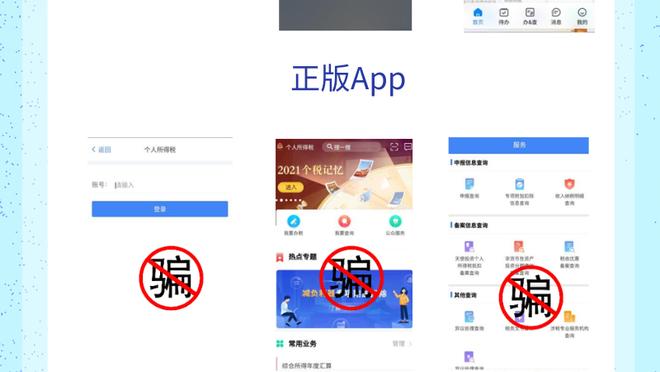 必威官方首页官网下载app截图4